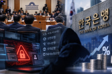 [주간금융이슈] 5대 은행장 '해킹 국감' 시험대…한은 금리 결정도 주목