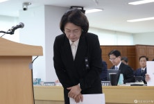 소방 관련 발언 사과하는 추미애