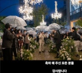 김형진, 58세에 비연예인과 결혼…