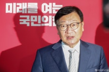 정점식 