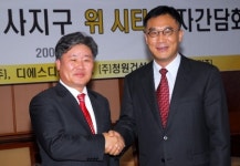 DSD삼호ㆍ청원건설, 디벨로퍼 신화 이어나간다