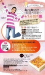 자유투어, 화ㆍ목요일에 예약하면 에그타르트가 공짜