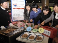 현대백화점, 삼겹살 맛의 달인 도전하세요