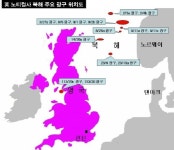 신천개발, 英 자원개발업체 지분 투자…“수익성과 안전성 두 마리 토끼를 잡겠다”