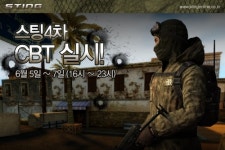 YNK코리아, 6월5일 스팅 4차 CBT