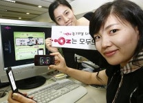 LG텔레콤, ‘OZ는 모두의 힘’ 이벤트