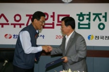 한전, 필수유지협정 노사 자율 체결