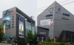 [르포] 조치원지역 대물 아파트 암거래 극성