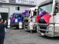 만 트럭, 울산 서비스센터 오픈
