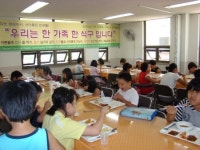 주공, 임대 주택 문화 위한 엄마손 밥상 행사 개최