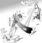 만평