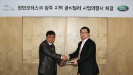 재규어 랜드로버, 광주지역 딜러 런던모터스 선정