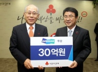 [포토] 두산그룹, 이웃돕기 성금 30억 전달