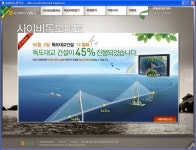농협중앙회죽도지점 | 농협, '사이버 독도지점' 개점
