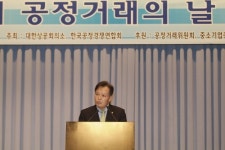 [포토] 공정거래의 날 기념사 하는 백용호 위원장