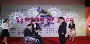 광주銀, 광주장애인총연합회와 협약 결연식 체결