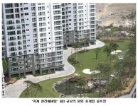 옥계 현진에버빌 단지내 골프장 등 다양한 편의시설 조성