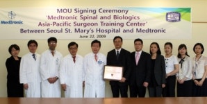 서울성모병원, 글로벌 의료기 기업 메드트로닉 코리아와 MOU
