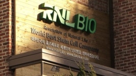 [컴패니줌업] 알앤엘바이오