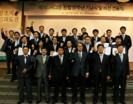 케이디씨, 창립 37주년 …2015년 매출 10조 목표