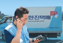 (주)한진 강서택배센터 | [택배특집] (주)한진,'시간지정 집하' 차별 서비스 제공