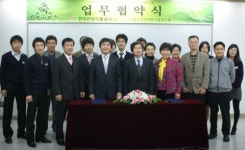 허준본가, 자생식물연구회와 한방식품 공동 개발
