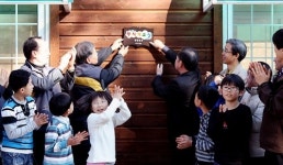 KB투자證, 산골 분교에 무지개 교실 조성 봉사활동