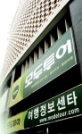 [컴패니줌업] 모두투어, 코스닥 상장 여행사중 유일하게 3분기 연속 흑자 달성