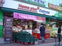 홈플러스신갈일반가맹 | 홈플러스, SSM 가맹사업 '손 안대고 코 푼다'