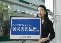 [보험특집] 그린손해보험 그린라이프 성공종합보험