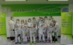 훼미리마트, 결식아동과 음식만들기 체험