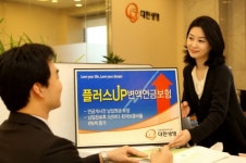대한생명 플러스UP변액연금보험판매