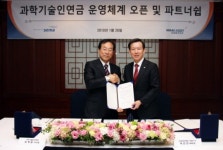 미래에셋證, 과학기술인공제회 과학기술인연금 운영체계 파트너십 체결