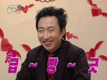 박명수, 축의금 