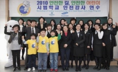 르노삼성, 어머니 교통안전 강사 발대식 개최