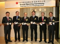 동양종금證, 홍콩법인 활동 개시