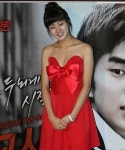 강소라, 연기위해 20kg 감량 화제