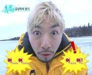 노홍철, MC몽에게 위로 메시지 눈길