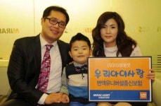 미래에셋생명, 신개념 복합 변액보험 출시