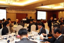 [포토]한국반도체산업협회 정기총회 개최