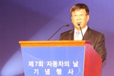 [포토]윤여철 한국자동차공업협회 회장의 기념사
