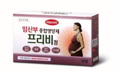 한미약품, 임산부 종합영양제 프리비정 출시