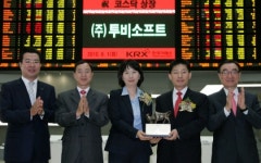 [포토]㈜투비소프트 코스닥 신규상장기념식