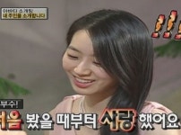 '일밤' 소개팅녀 정모레는 홍가연?