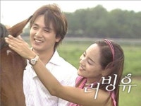 유진, 박용하 사망소식 못 믿어…혼자 있고 싶다