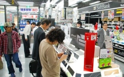 [르포] 한·일 전자제품 전문 판매점 가보니...