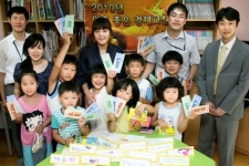 아주캐피탈, 아주 좋은 경제교실 개최