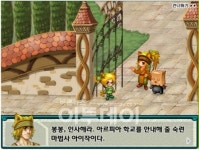 엔씨 미션 아르피아, 4일 오후 3시 사전공개