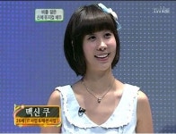 홍콩 재벌녀 맥신쿠, 얼굴 전체 성형했다 고백