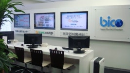 호텔재팬닷컴, 동경 신주쿠 ‘트래블 라운지’ 오픈